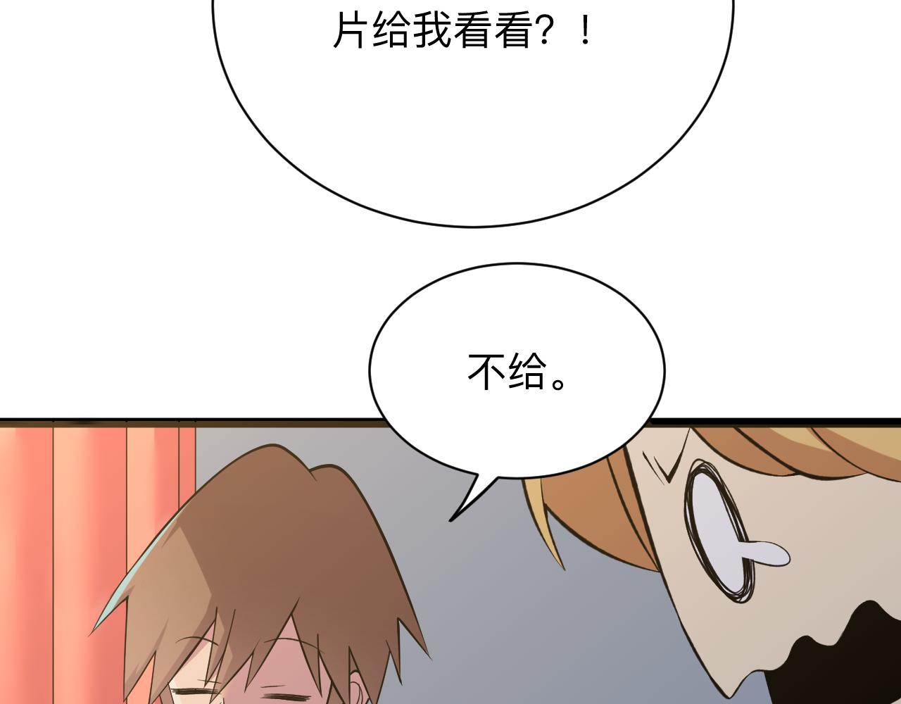 第248话 多多关照52