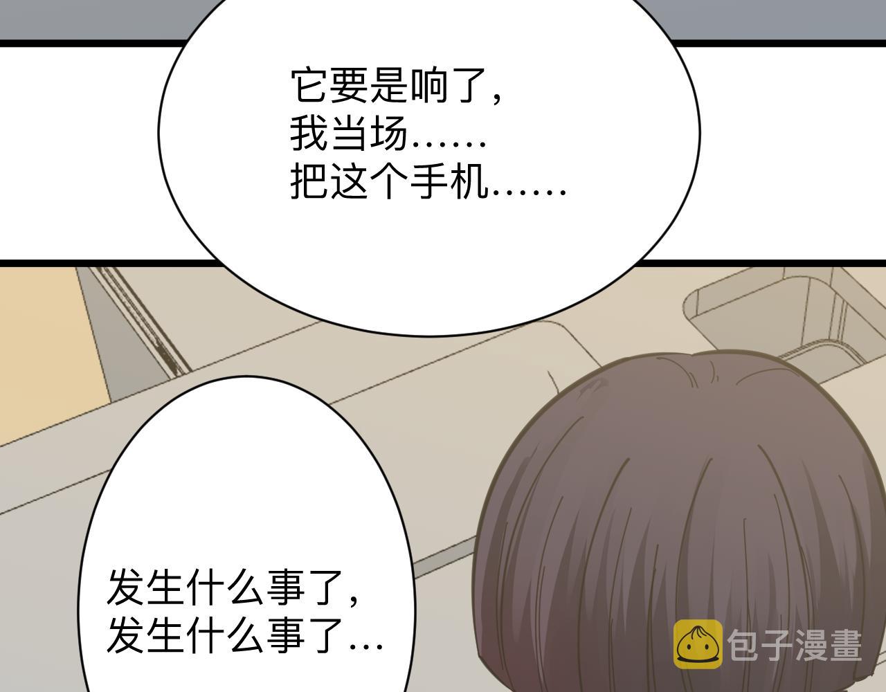 第317话 恩公44