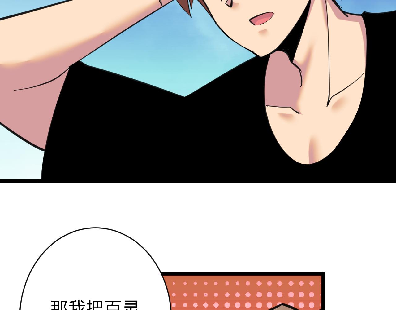 第326话 荣获大奖85