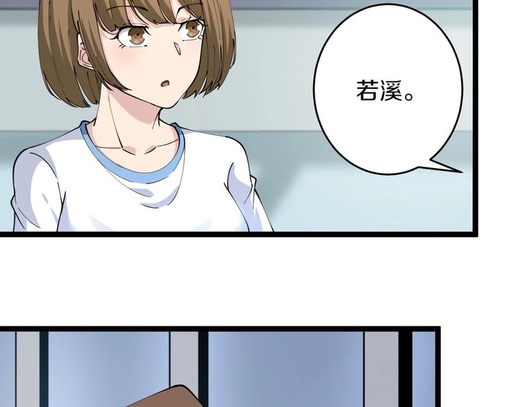 第87话 一千万没问题75
