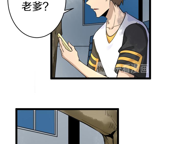 第139话 小若溪别怕12