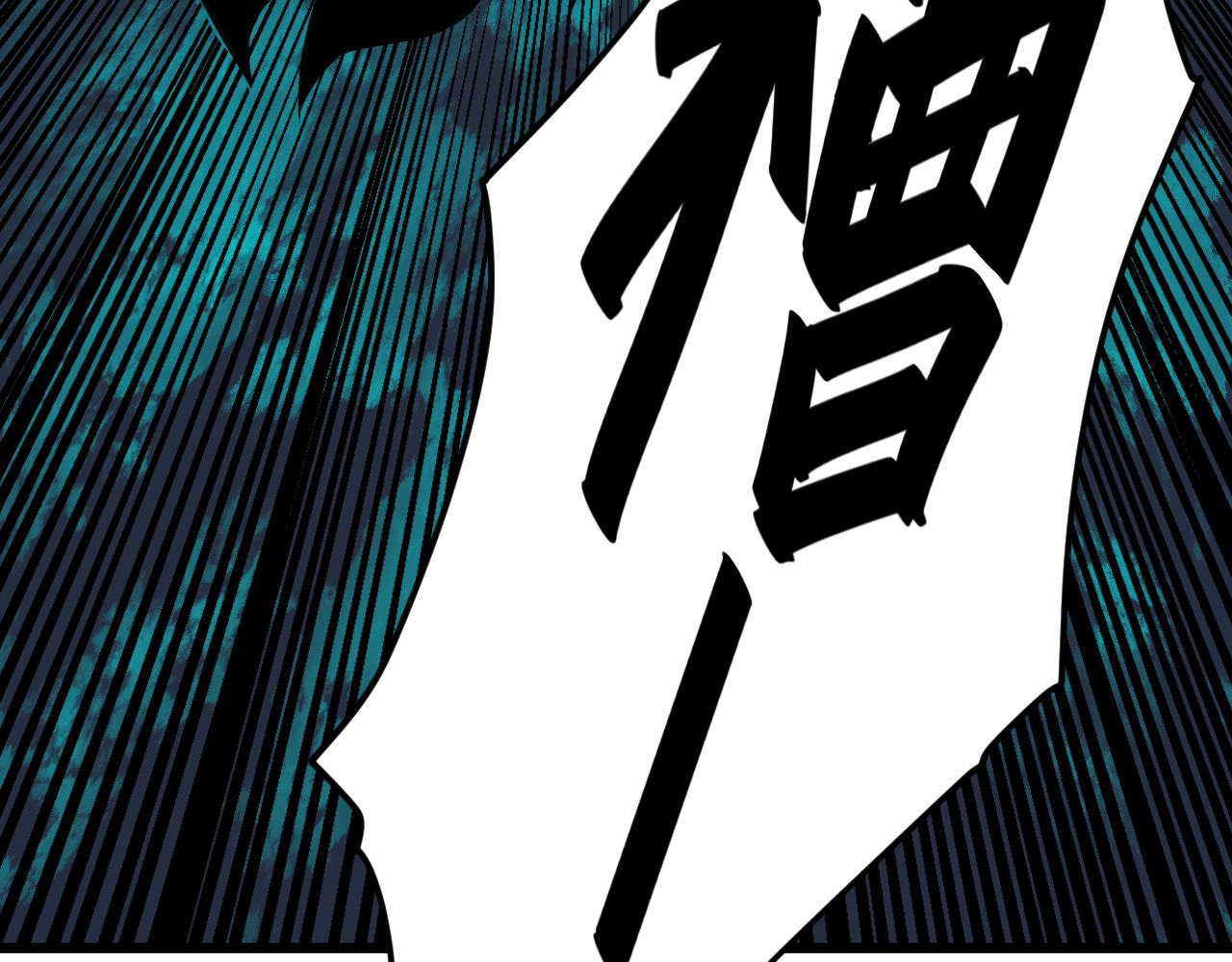 第285话 小招数77