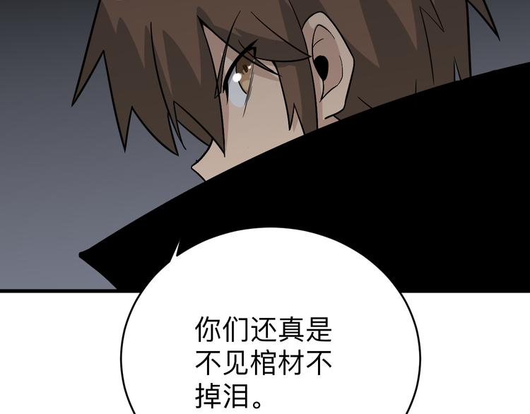 第187话 清江酒魂10