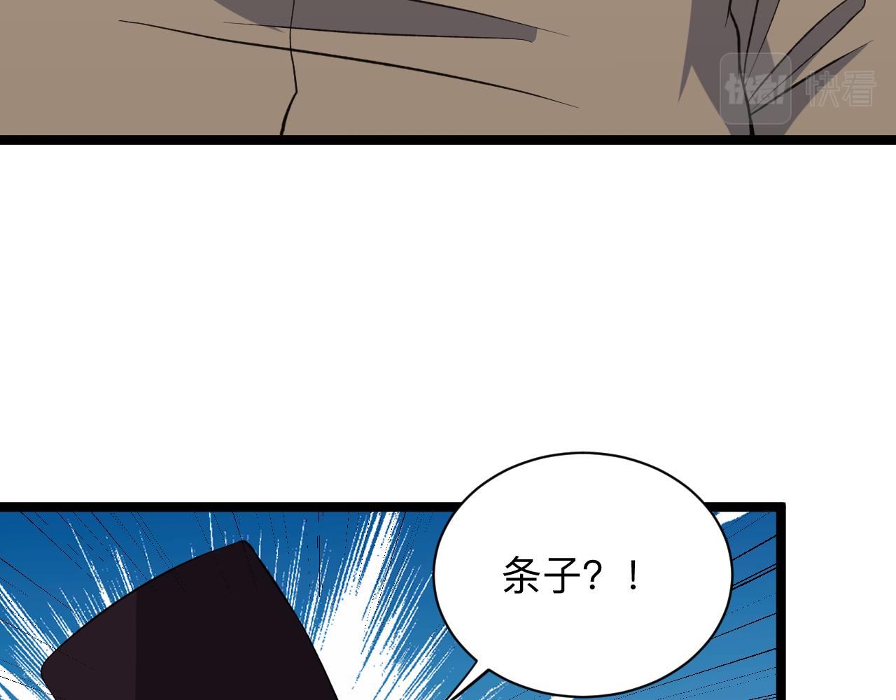 第244话 复仇之日27