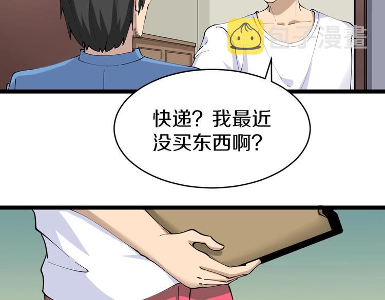 第75话 妙手神针宁小凡36