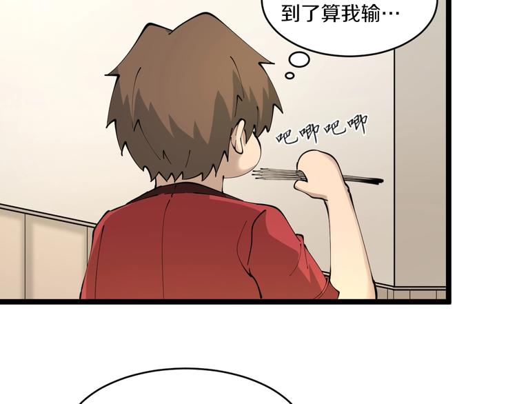 第88话 一支穿云剑96