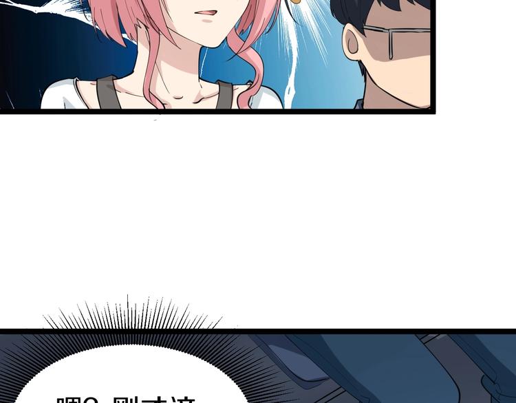 第17话 武林大会177