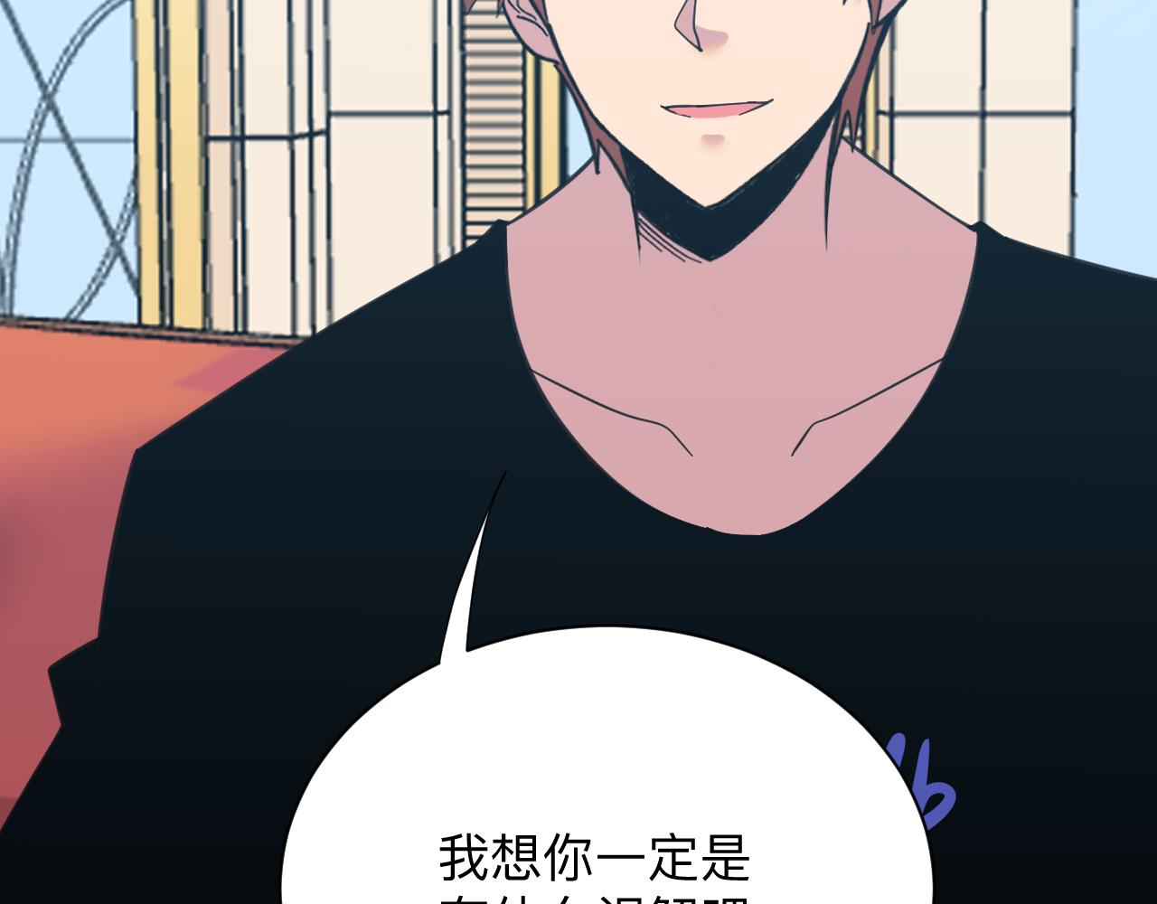 第320话 高端龙鞭酒104