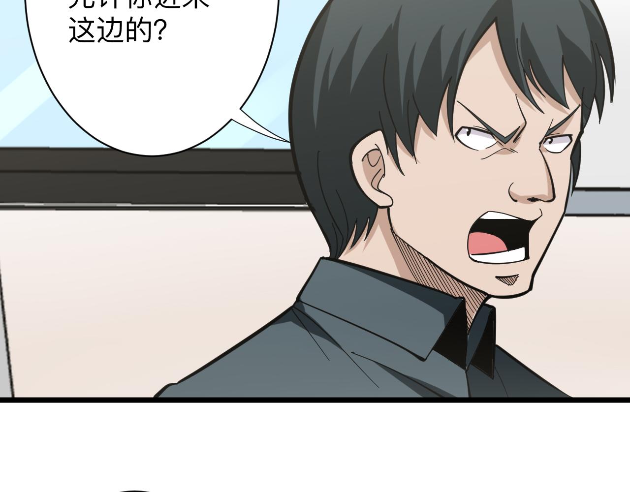 第262话 熬药81