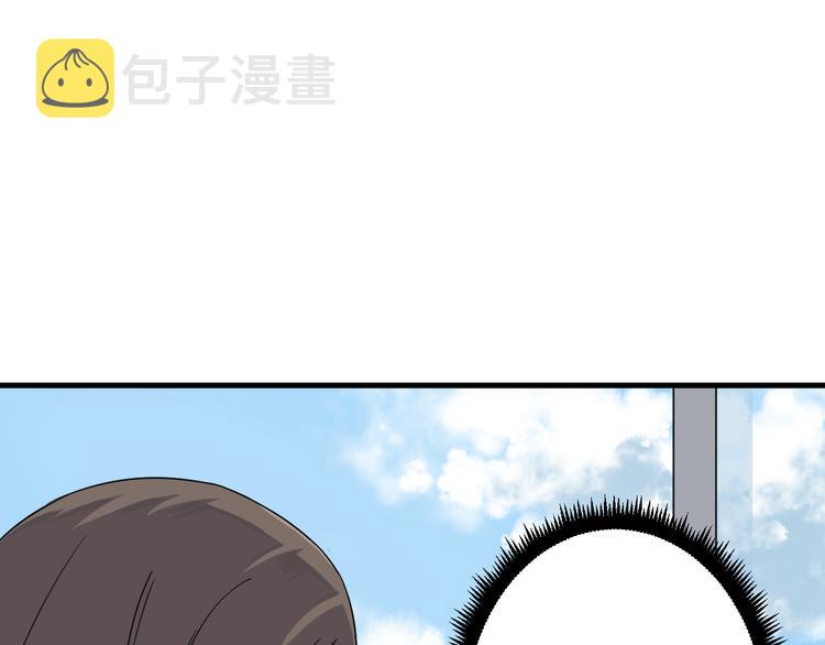 第192话 神仙桃112