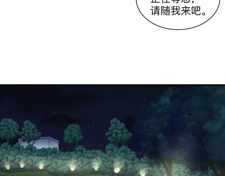 第225话 流鼻血85