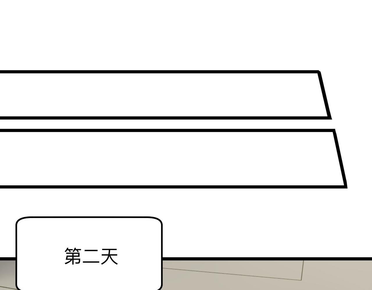 第259话 君子报仇38