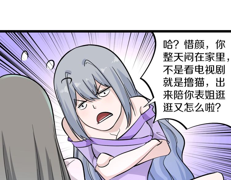 第152话 3000万的叶子90