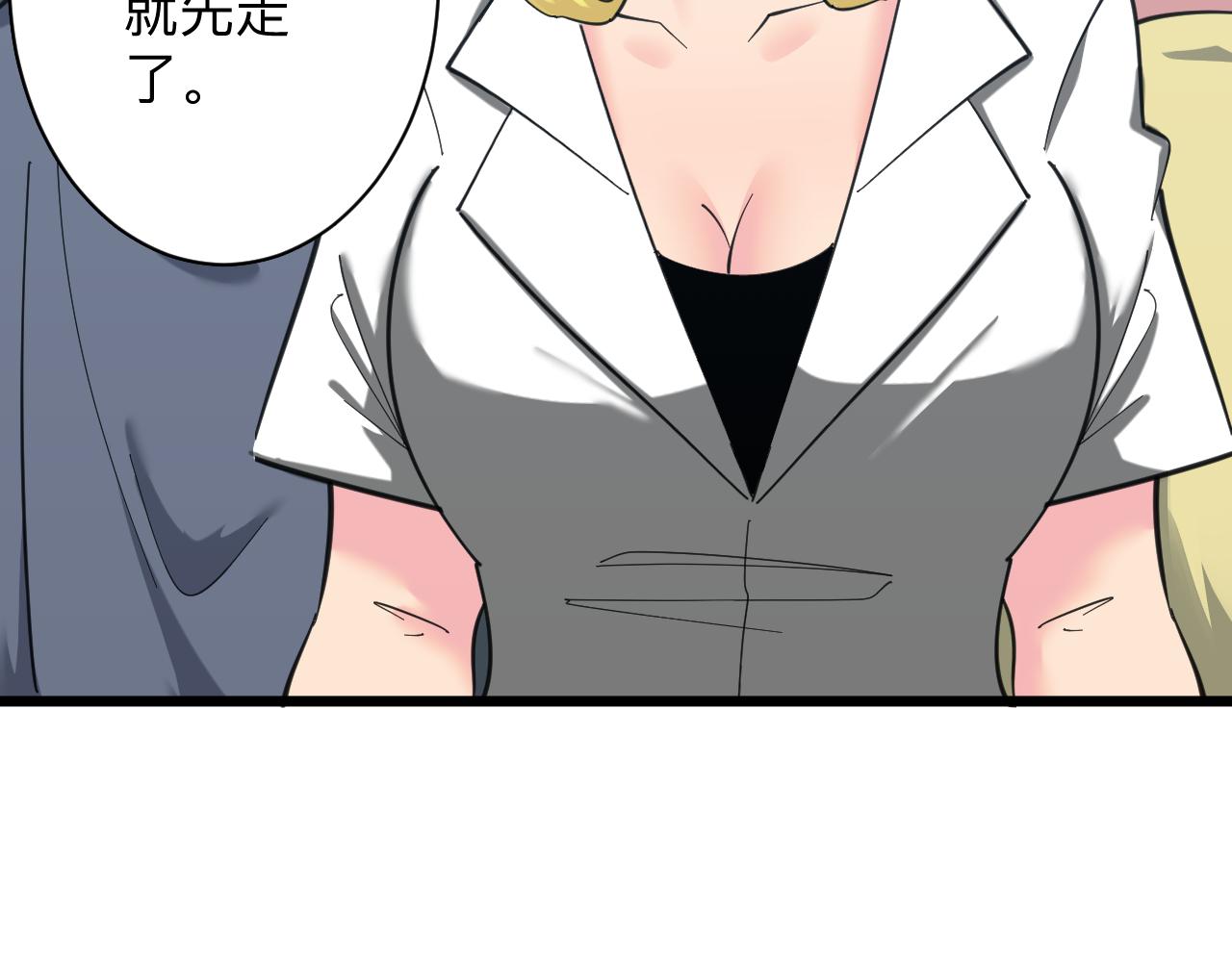 第310话 向往的生活19