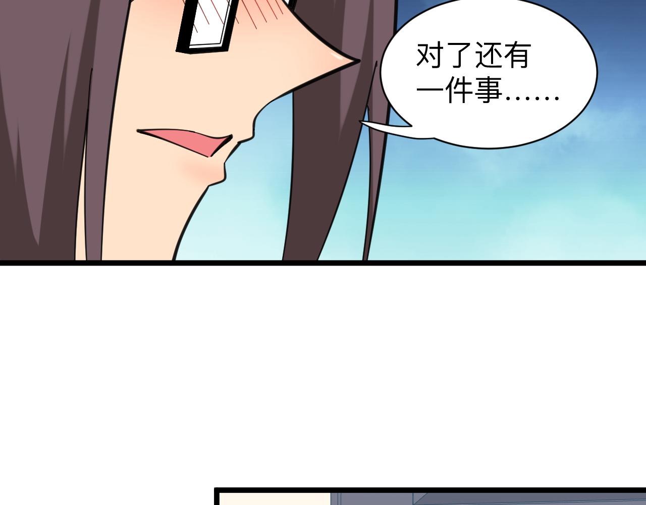 第330话 求安慰131