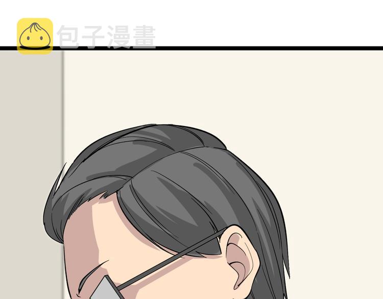 第144话 破罐子小凡87