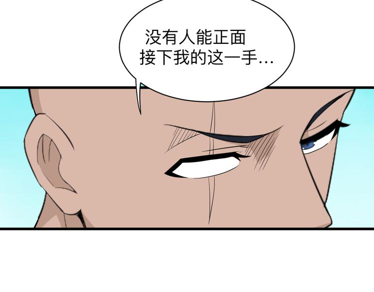 第200话 废物东西83