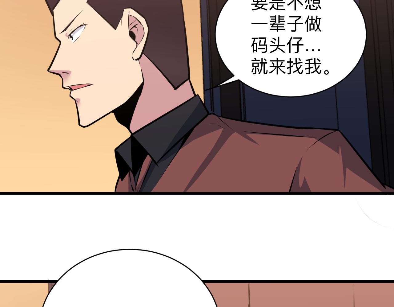 第242话 药丸120