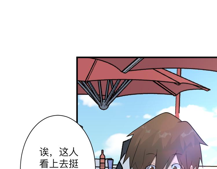 第213话 没机会130