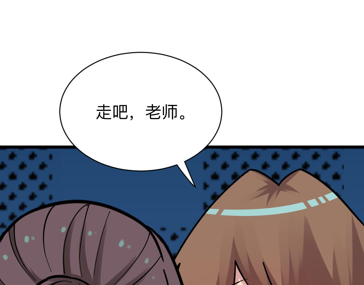 第288话 烧烤店20