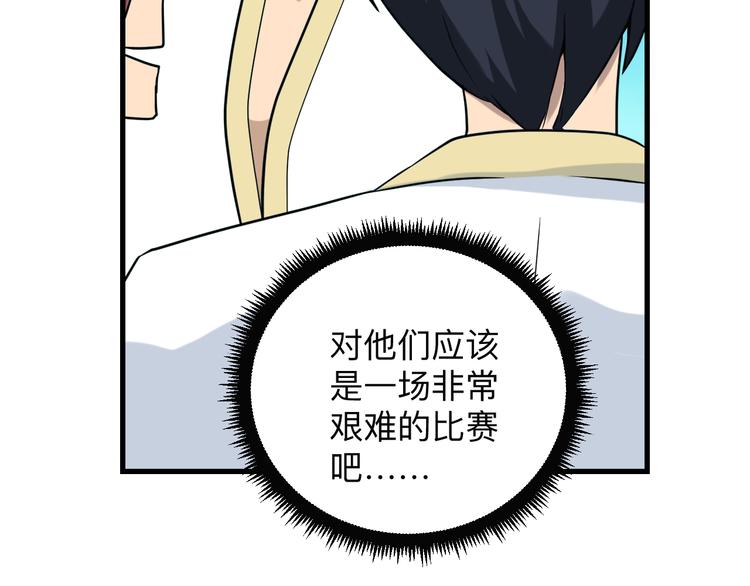 第215话 黑暗中的眼34