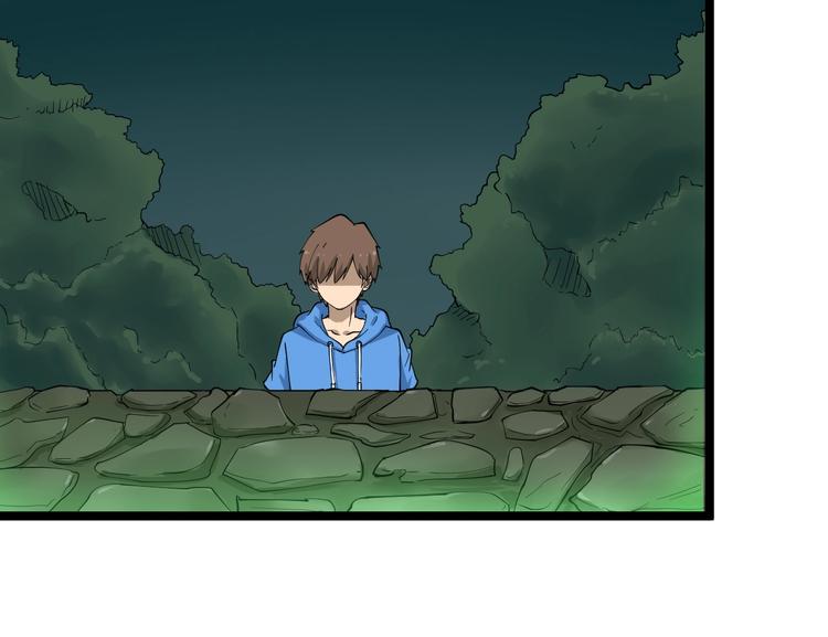第29话 我来负责！95