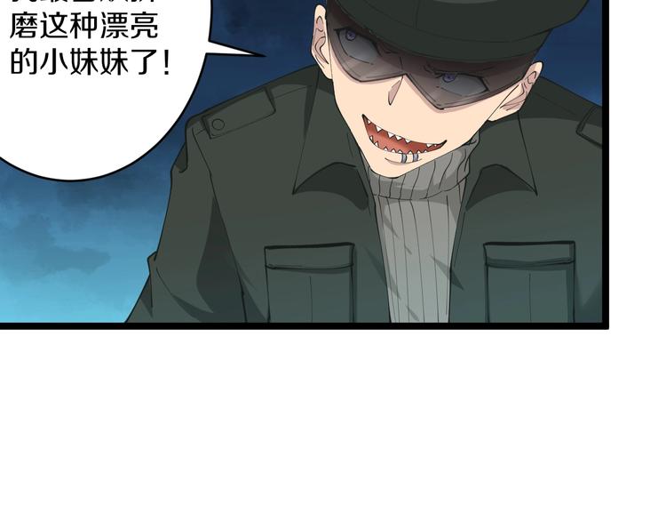 第65话 深入敌穴53