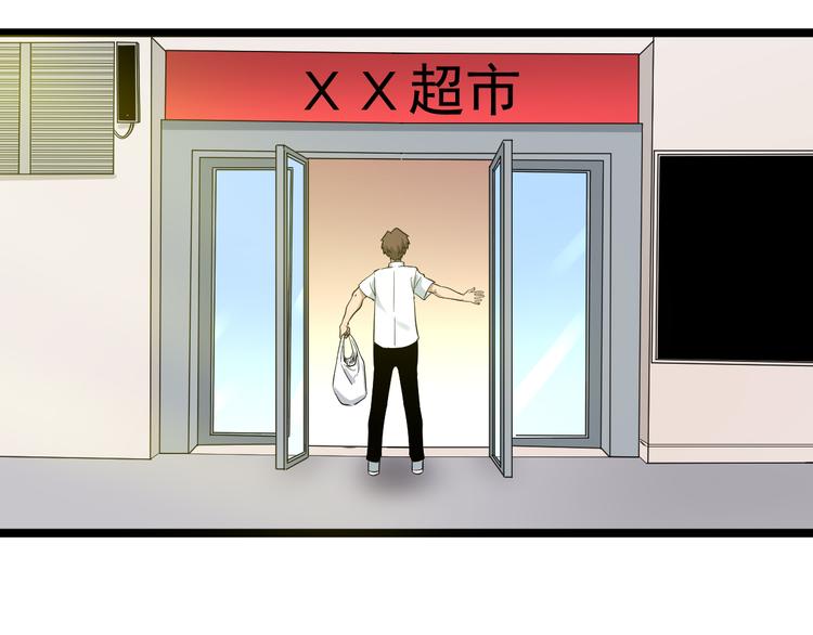 第152话 3000万的叶子41