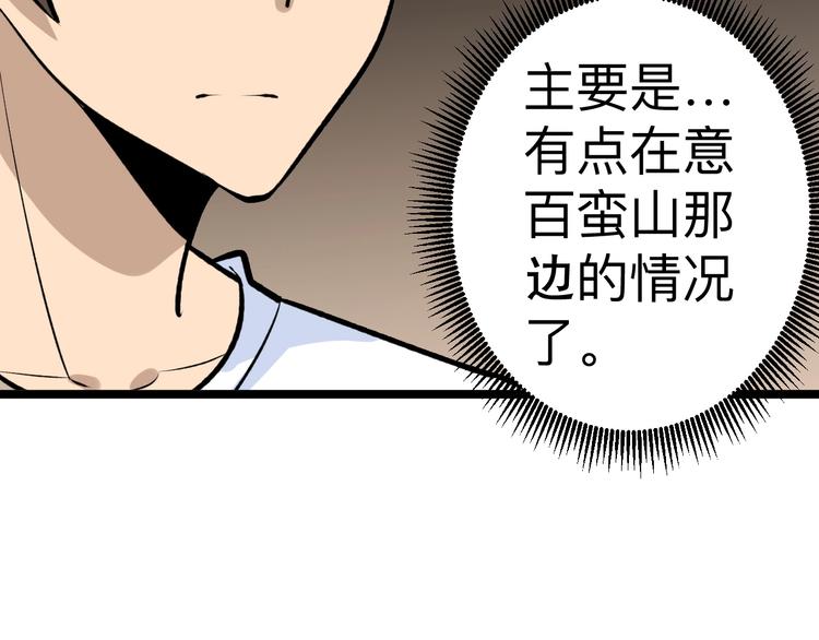 第177话 陪陪小哥哥19