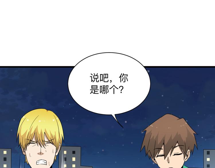第198话 照打不误12