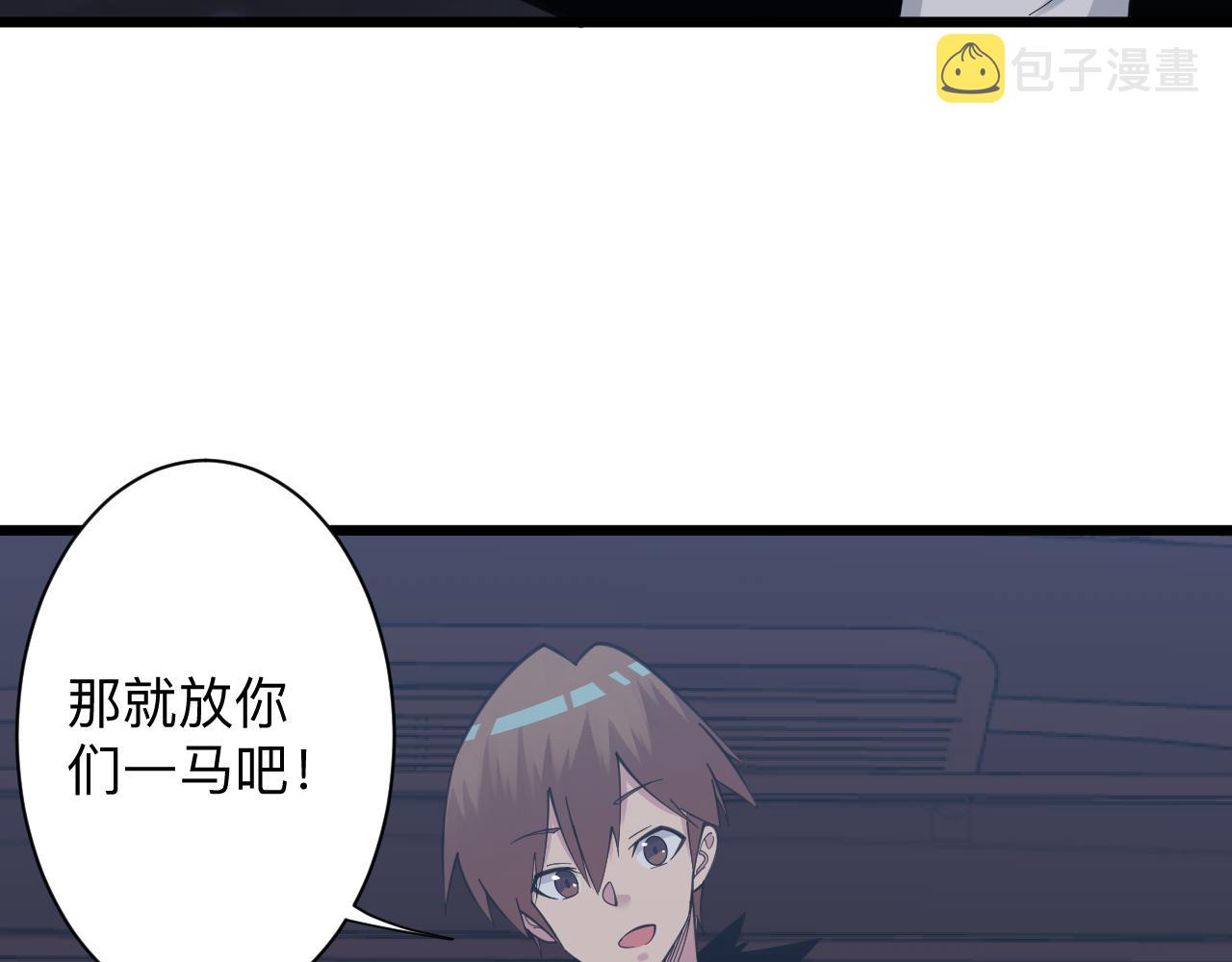 第307话 大发慈悲85