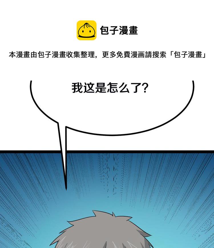 第4话 冰魄银针243