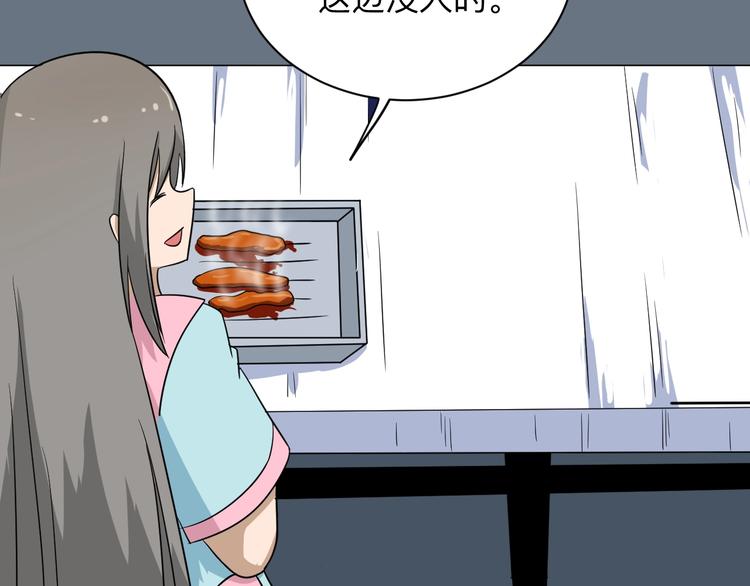 第196话 狩猎开始！17