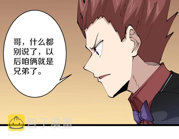 第73话 站起来！小兄弟82