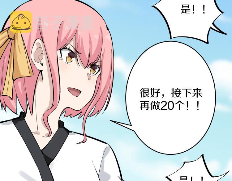 第168话 巨龙武馆25