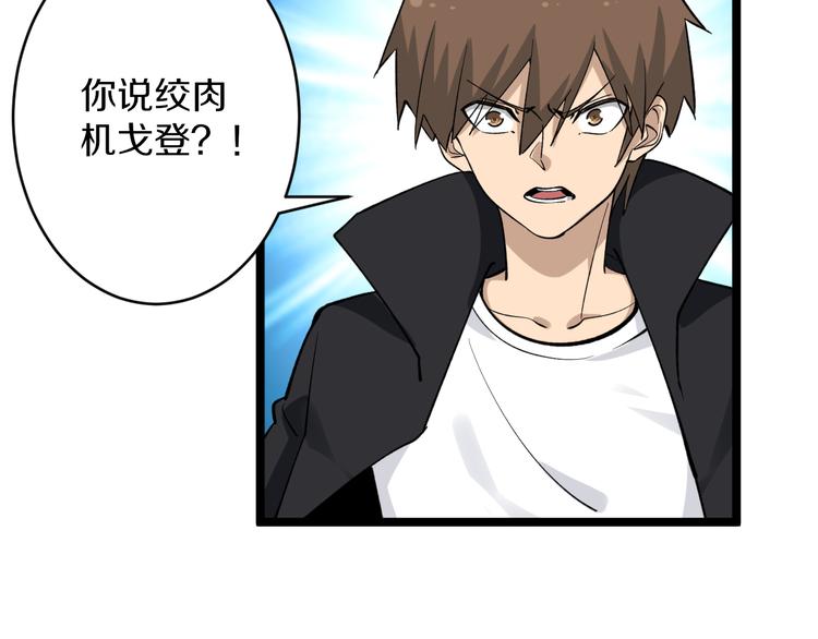 第159话 灵犬灵犬77