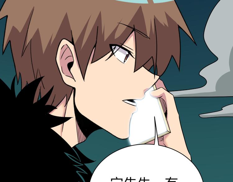 第229话 初探神山133