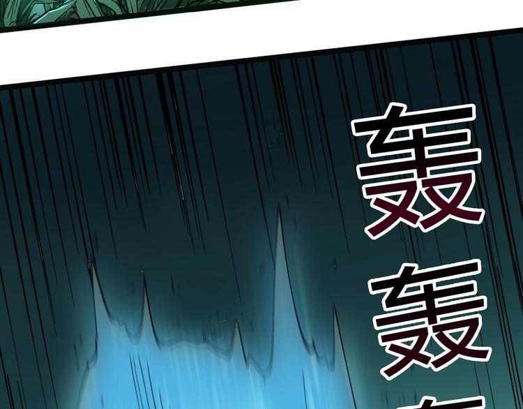 第30话 埋龙谷41