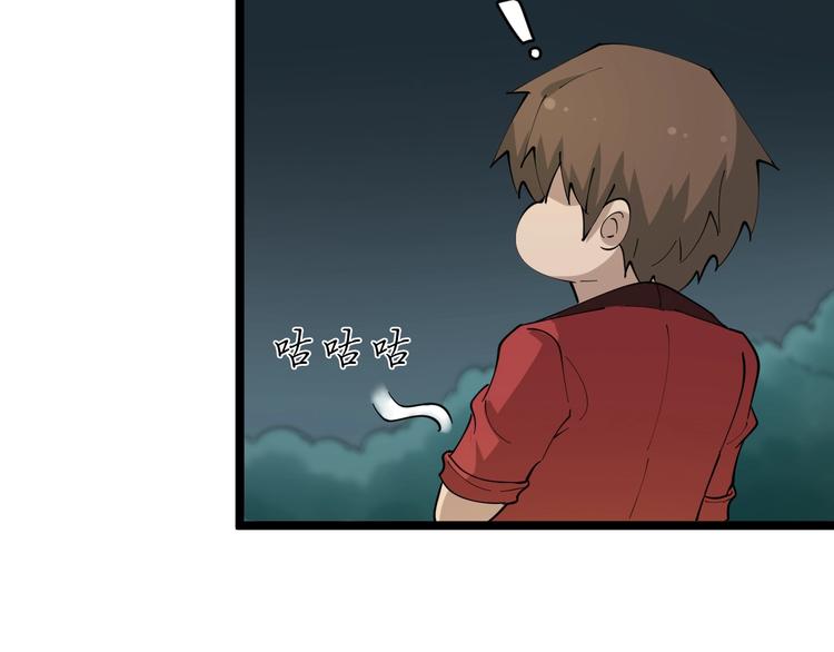 第88话 一支穿云剑50
