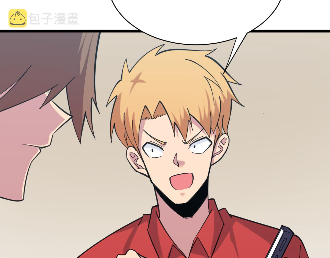 第319话 诋譭42