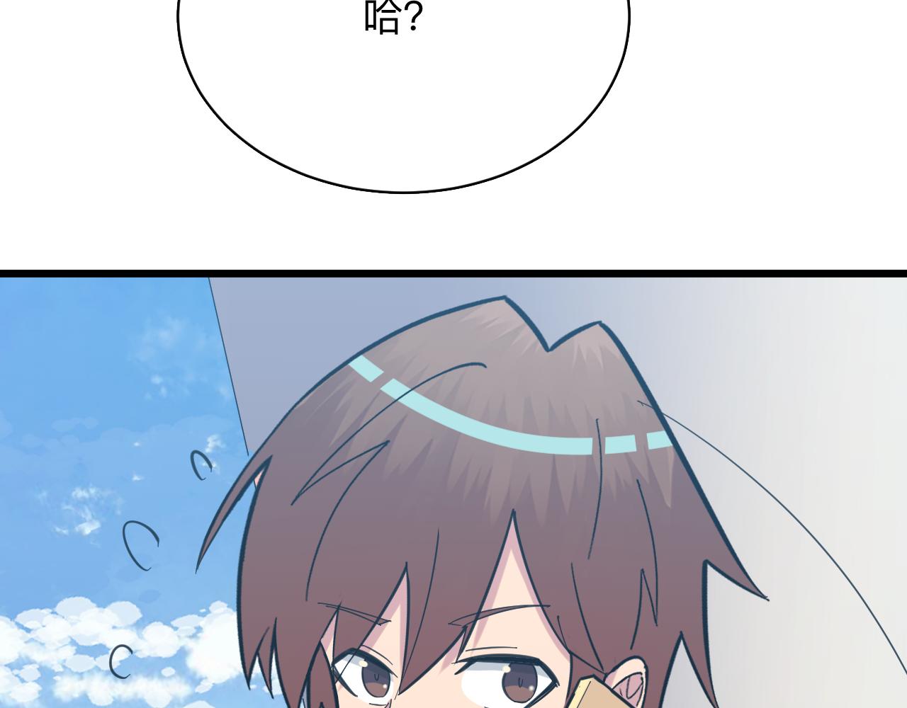 第333话 小姨子58