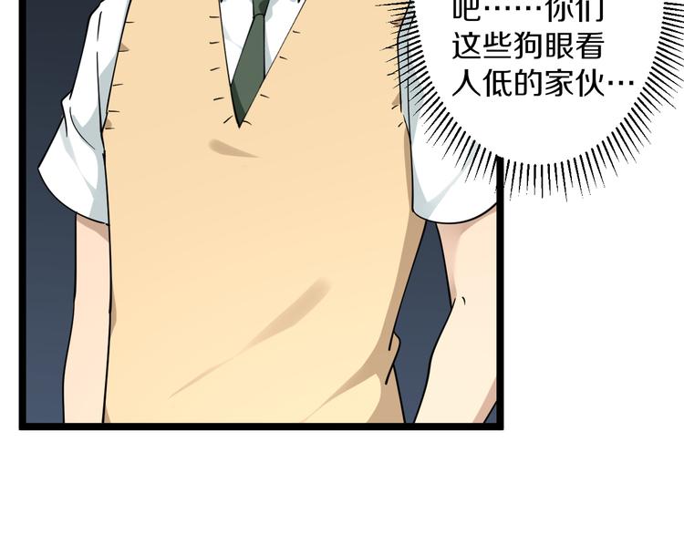 第118话 考场睡大觉105