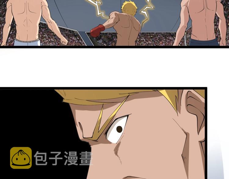 第18话 高手较量！90