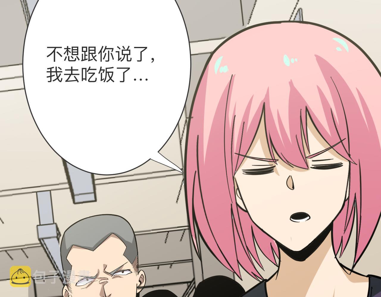 第259话 君子报仇112