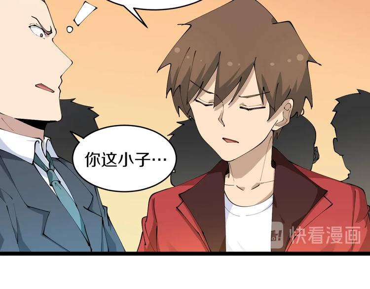 第74话 人生中的指路明灯38