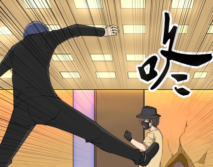 第14话 仇家线索！70
