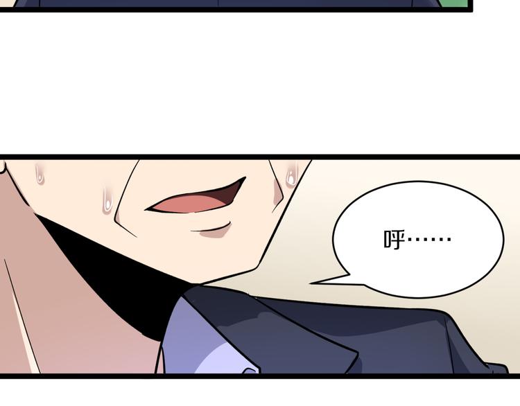 第149话 农夫三拳70