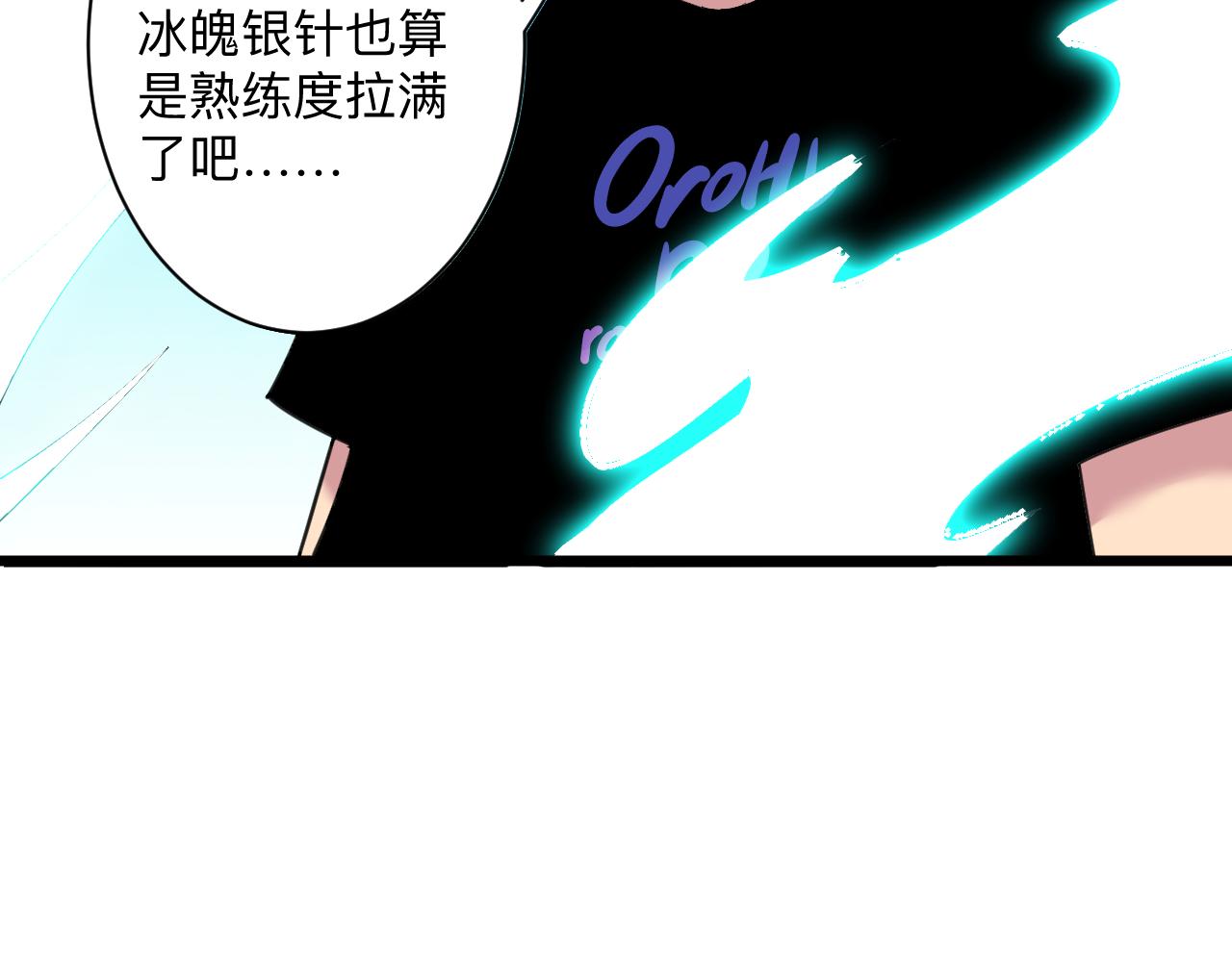 第332话 女王36