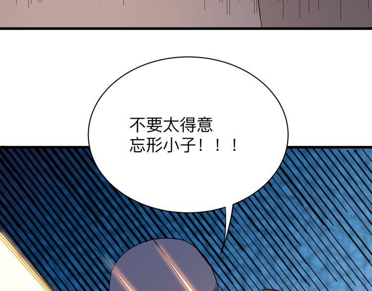 第200话 废物东西71