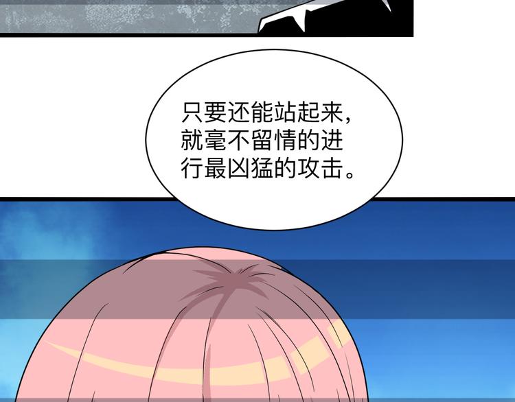 第227话 强化版52